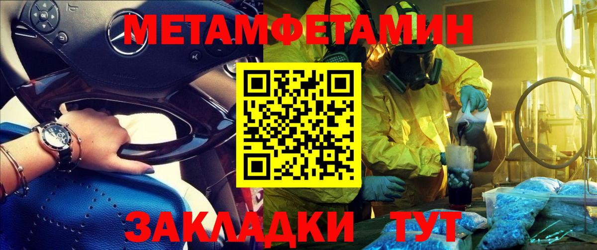 АМФ Premium Качканар