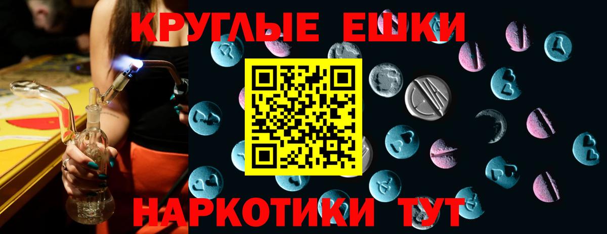 ЭКСТАЗИ диски Качканар