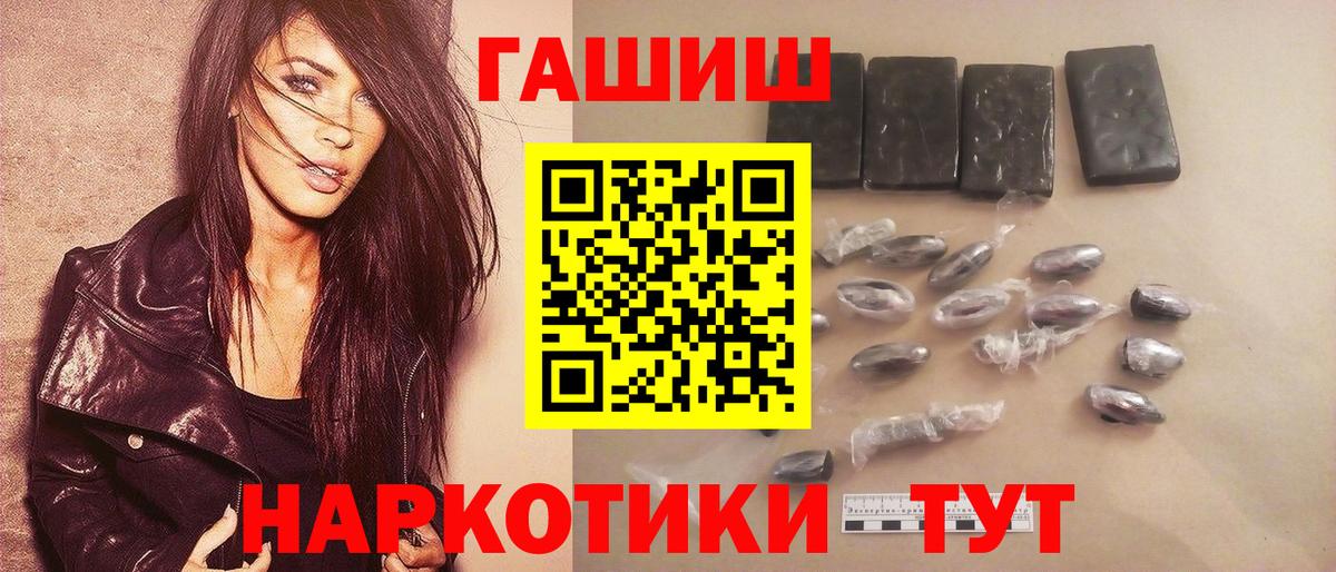 Качканар  Гашиш Premium  Вход с VPN  ГАШ  Гашиш Ice-O-Lator 