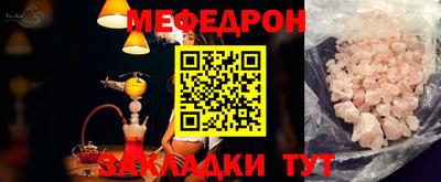 твердый Комсомольск-на-Амуре
