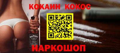 кристаллы Конаково