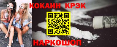 кристаллы Конаково