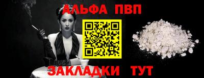 твердый Комсомольск-на-Амуре