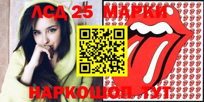 кристаллы Конаково