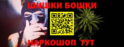 шишки Краснодар