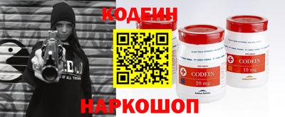 твердый Комсомольск-на-Амуре