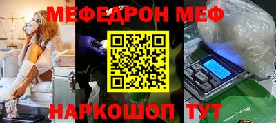 шишки Краснодар