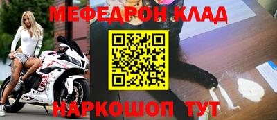 твердый Комсомольск-на-Амуре