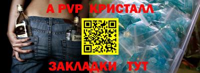 твердый Комсомольск-на-Амуре