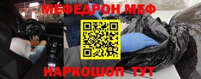 твердый Комсомольск-на-Амуре