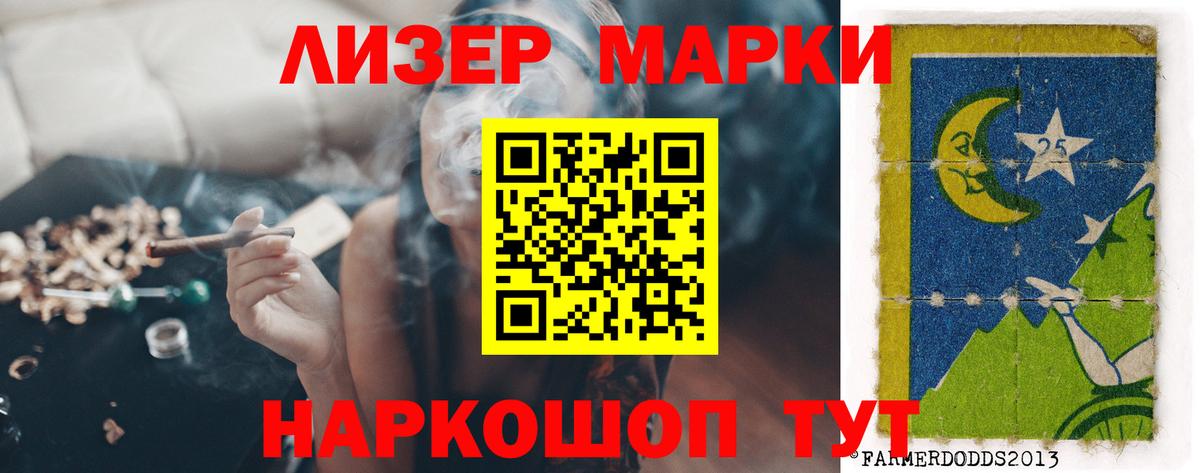 Качканар  Лсд 25 экстази  Вход с VPN  OMG сайт  ЛСД экстази ecstasy 