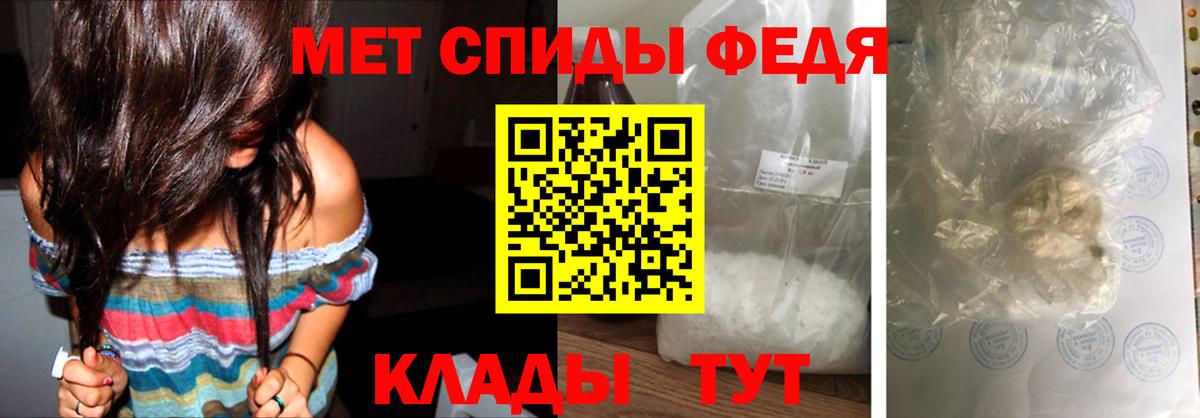 Первитин винт  Первитин винт  Качканар  Вход с VPN 