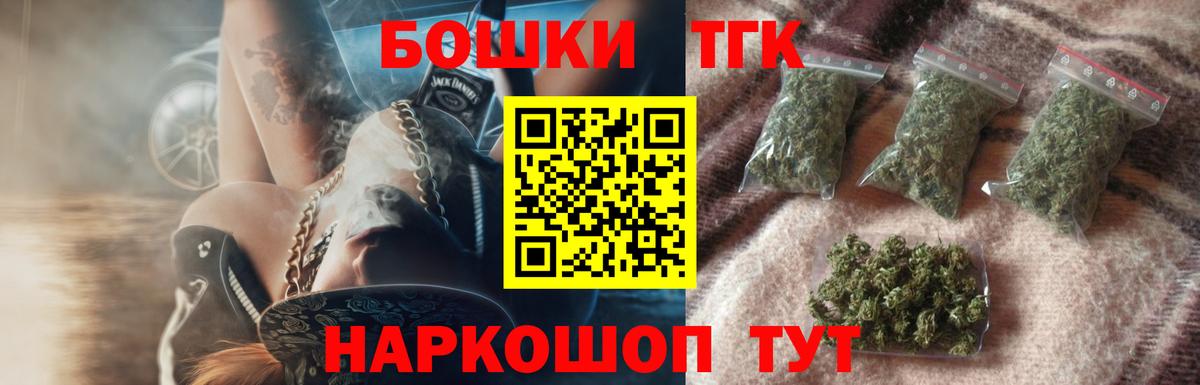 Канабис VHQ  Марихуана THC 21%  Канабис White Widow  Вход с VPN  Качканар 